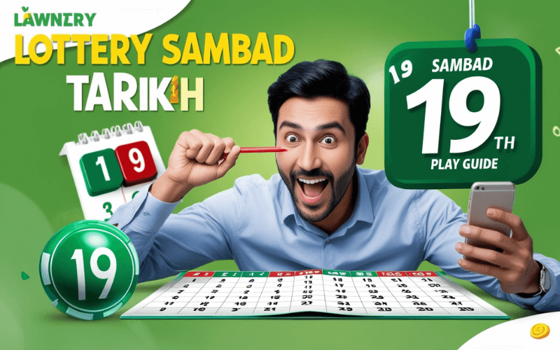 lottery sambad 19 tarikh